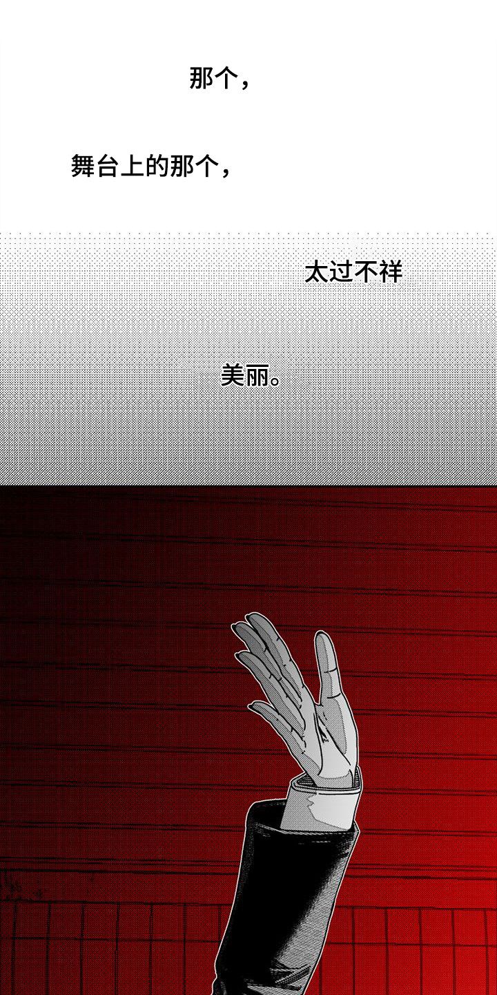 诡异梦界:我有梦境小世界三本漫画,第11话1图