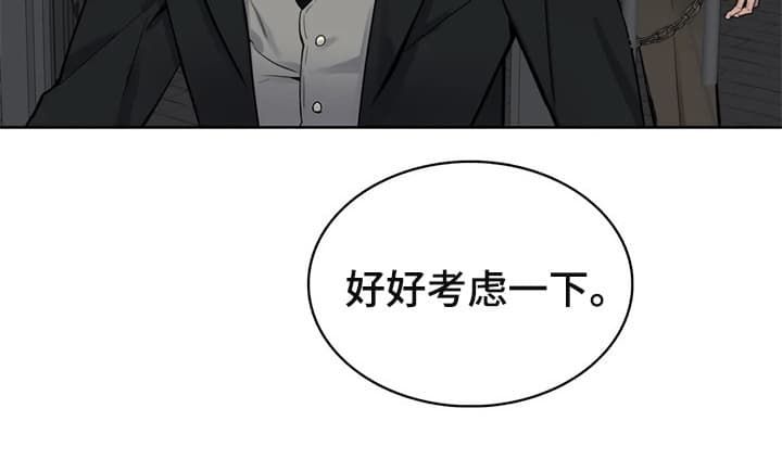 少爷的男妈妈漫画免费下拉式漫画,第51话3图