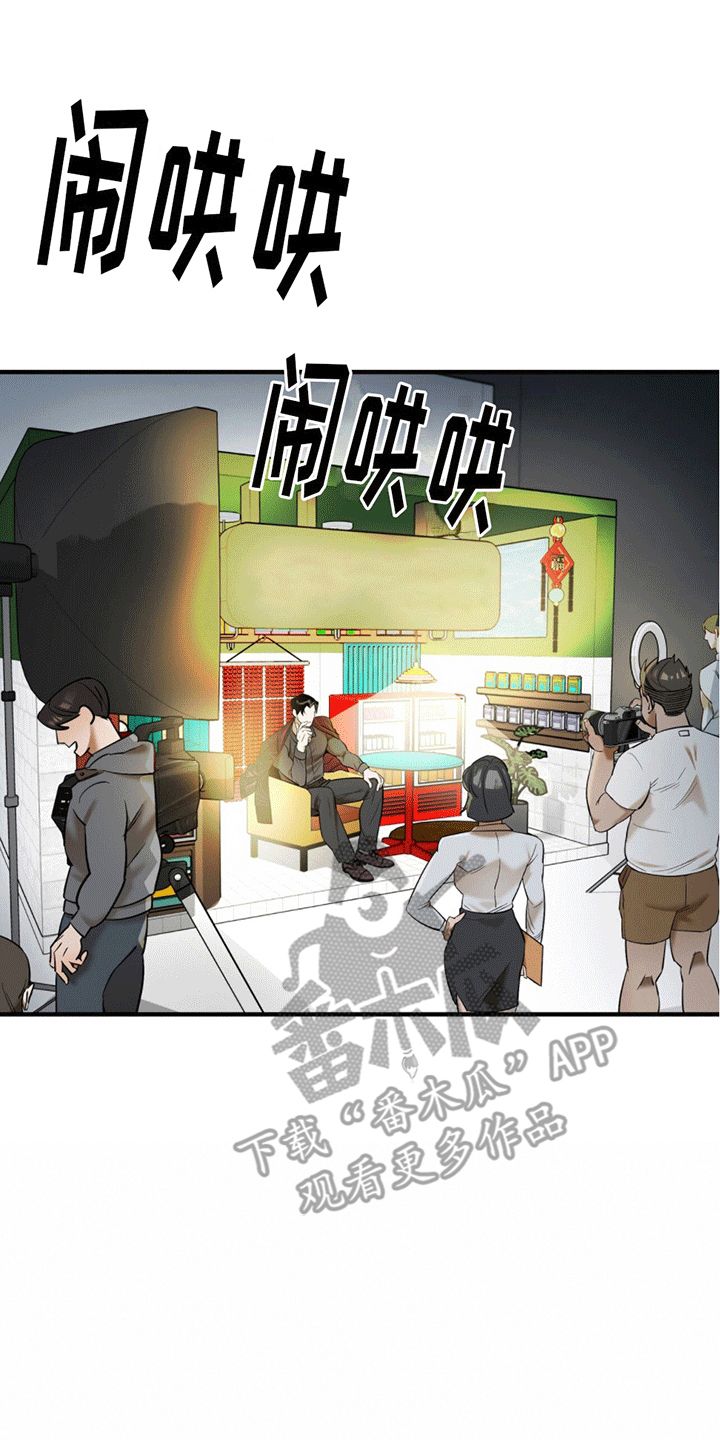 女主撩拨纯情男主古言漫画,第6话1图