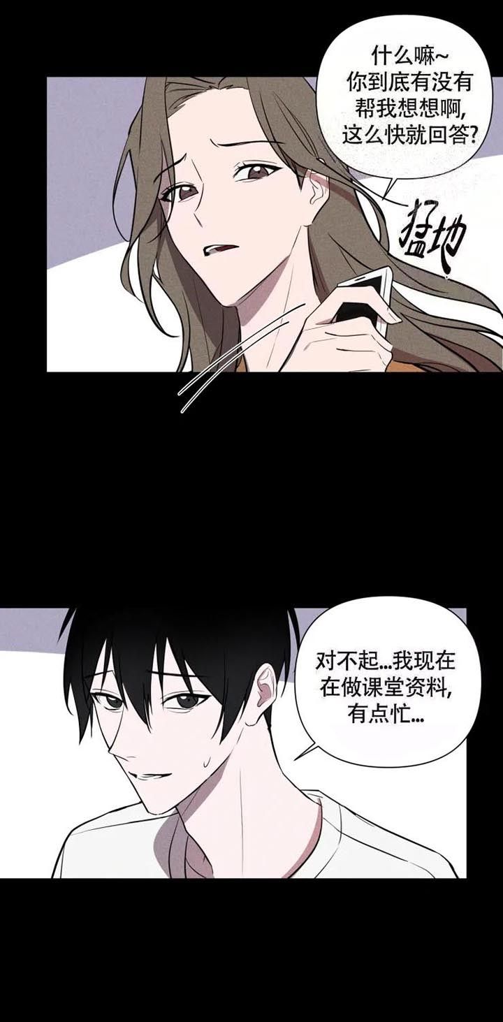 小恋人漫画全集解说漫画,第44话4图