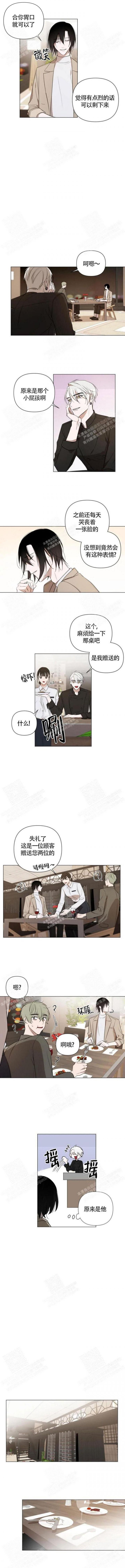 李璟荣小恋人简介漫画,第16话2图