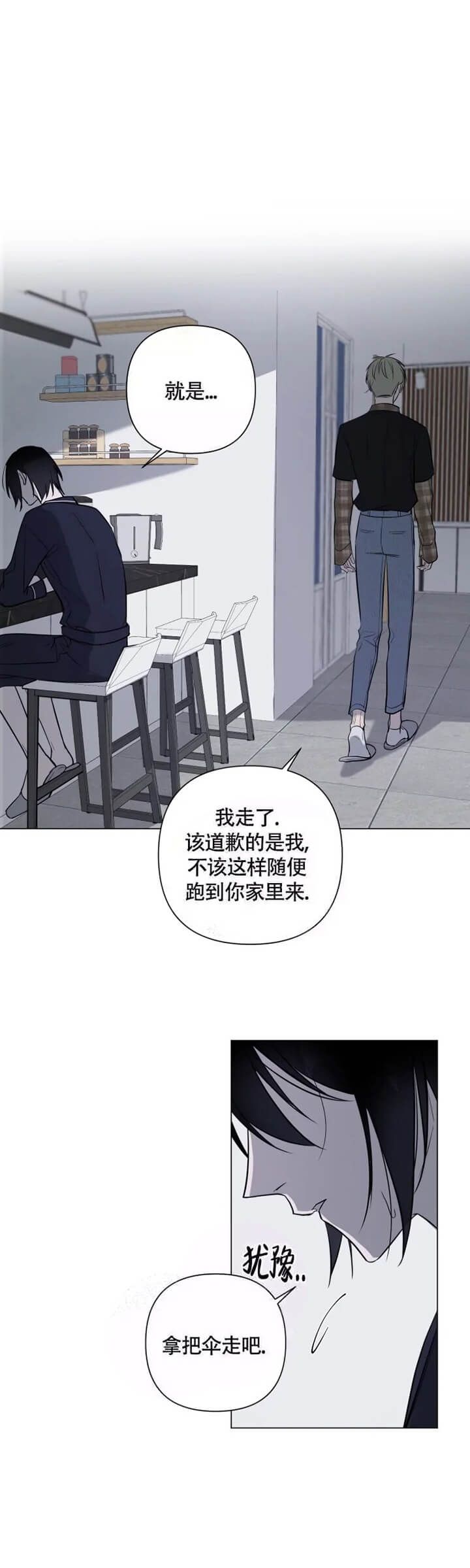 小恋人(完结)漫画,第37话2图