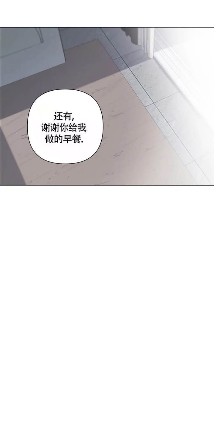 小恋人第十话漫画,第37话3图