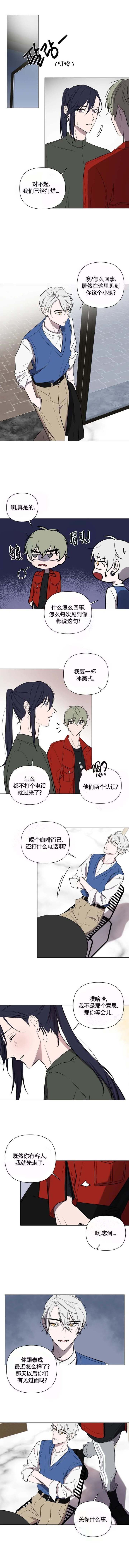 小恋人(完结)漫画,第39话1图