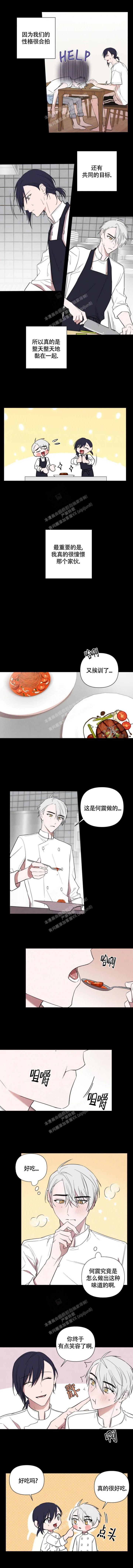 小恋人第十话漫画,第68话1图