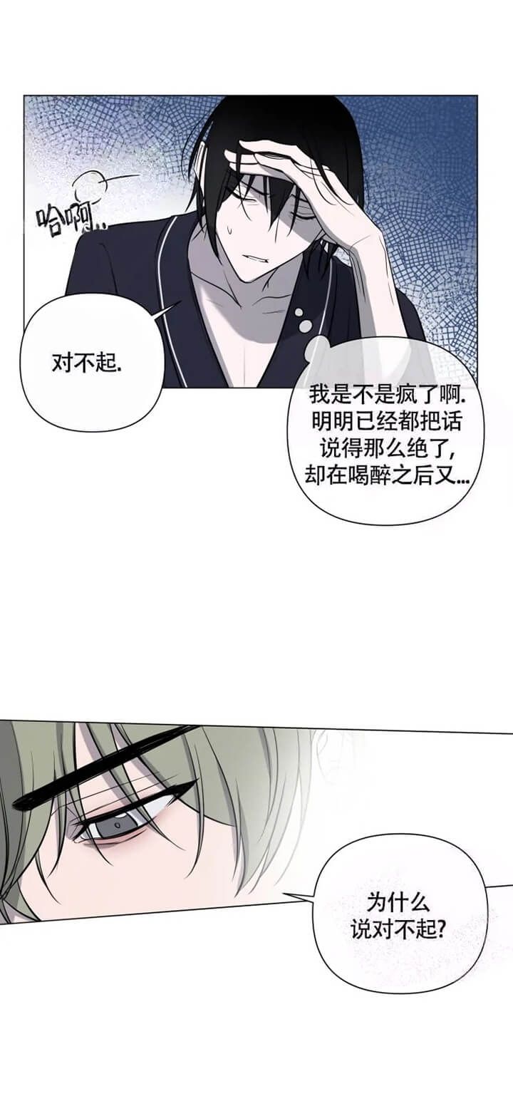 小恋人(完结)漫画,第37话1图