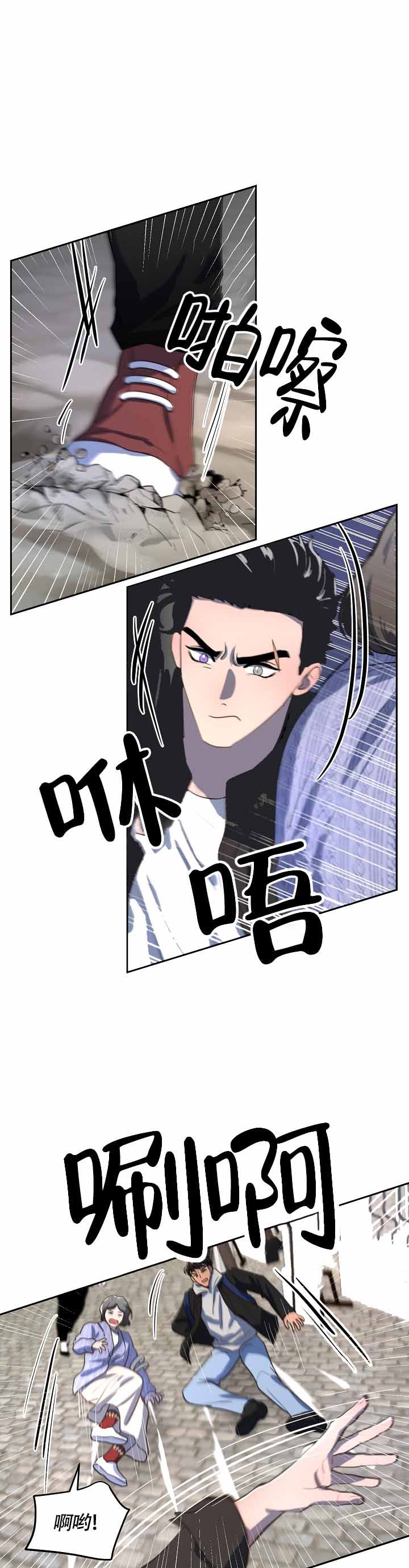 双头绳索结合段长度不应小于钢丝绳直径的漫画,第4话2图