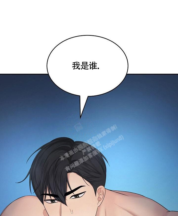 金丝雀纸业官网漫画,第7话1图