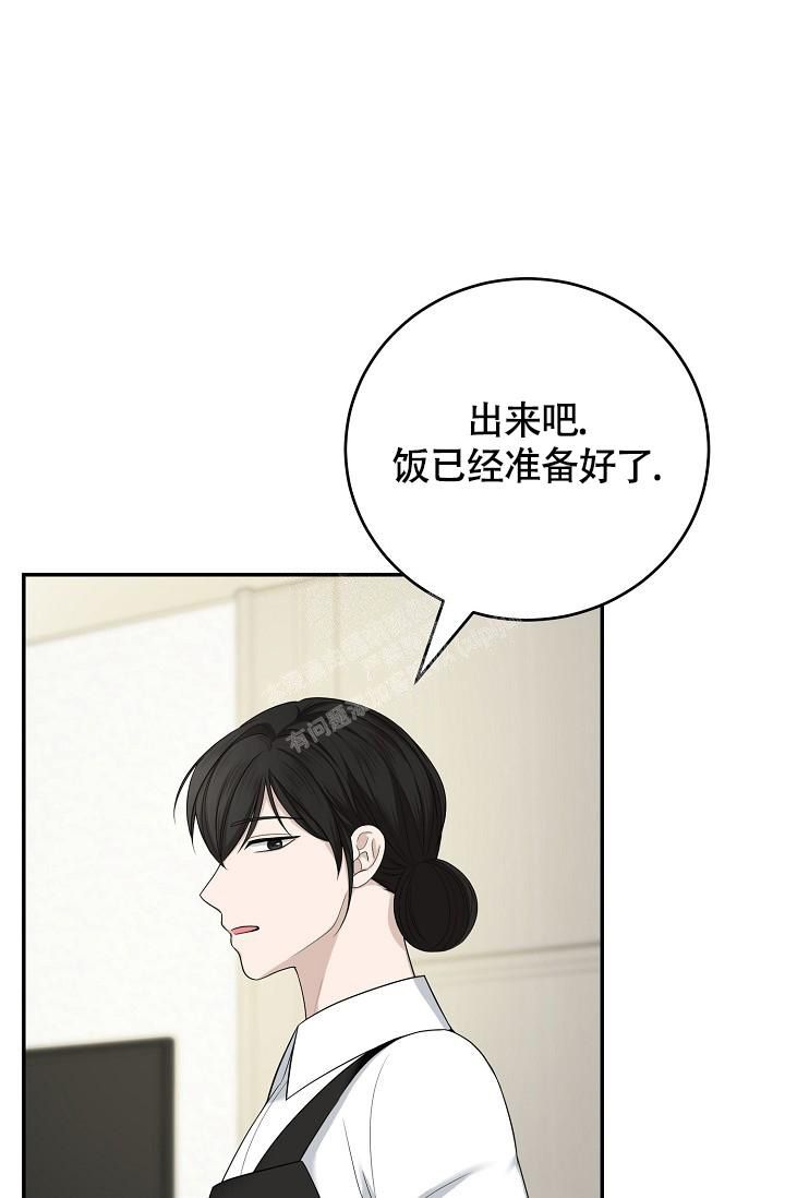 金丝雀漫画漫画,第9话3图