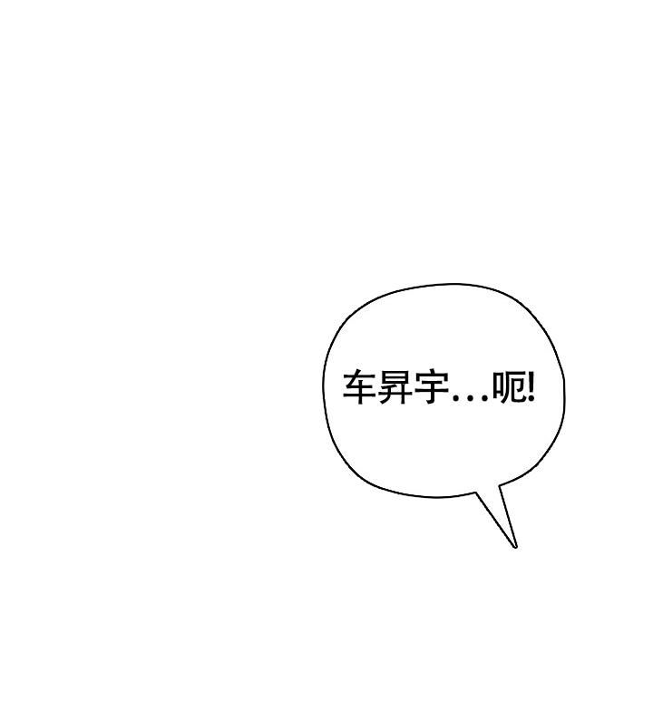 金丝雀介绍漫画,第19话3图