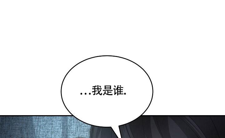 金丝雀纸业官网漫画,第7话4图