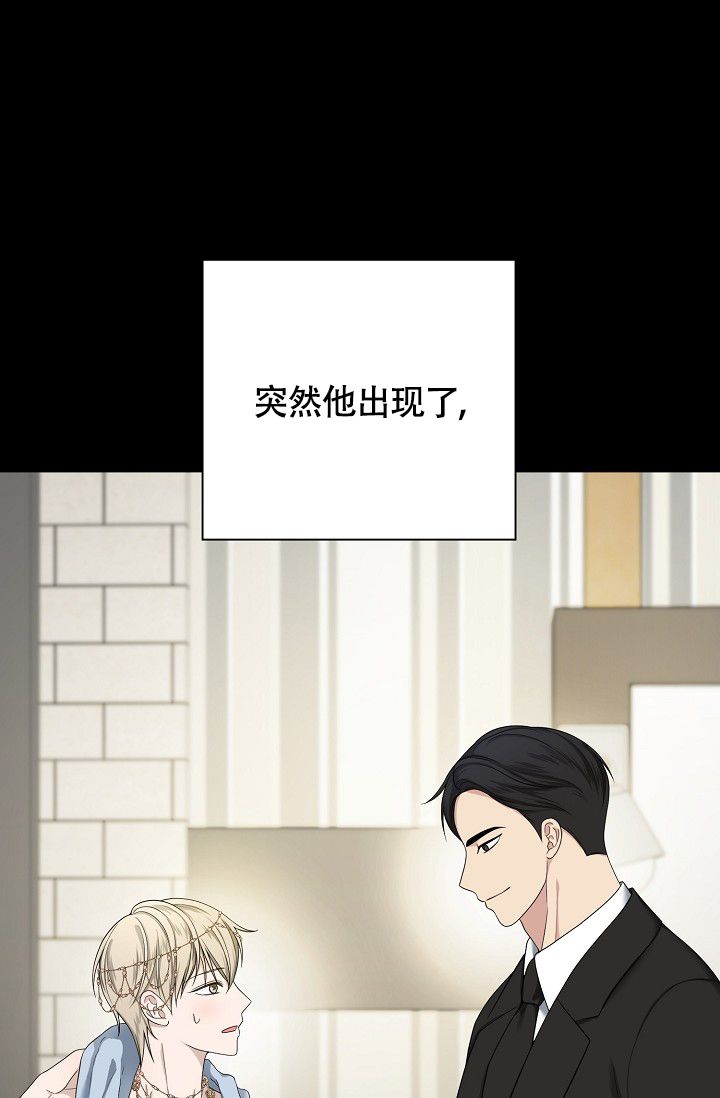 金丝雀什么意思漫画,第1话2图