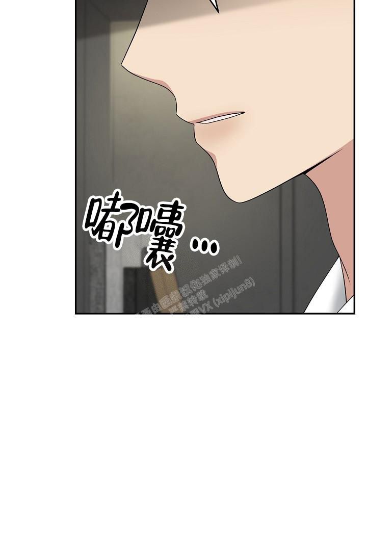 金丝雀纸业官网漫画,第17话3图