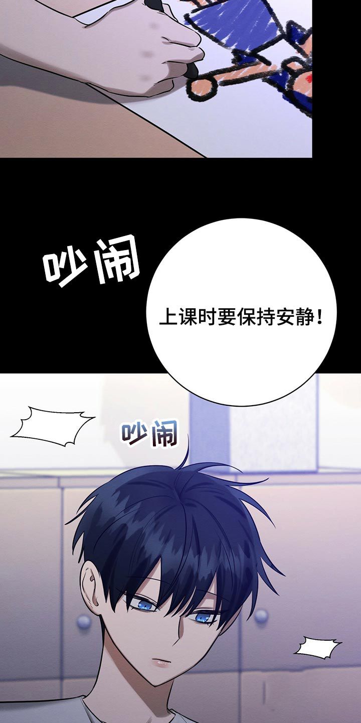 与恶同行第2季漫画,第37话3图