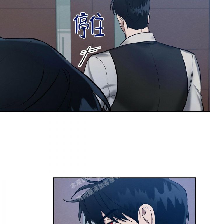 与恶同行漫画免费大结局漫画,第16话1图