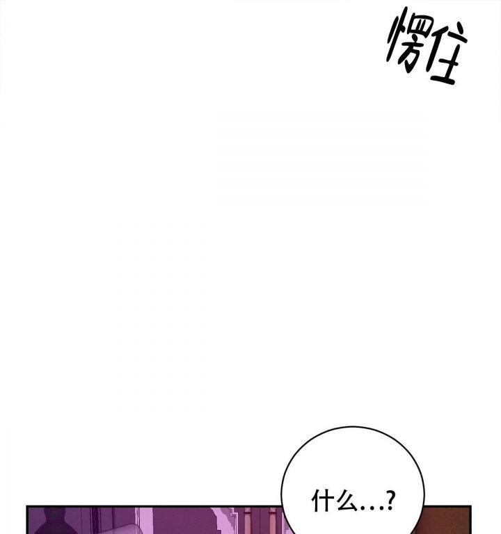 与恶同行免费下拉式漫画,第4话1图