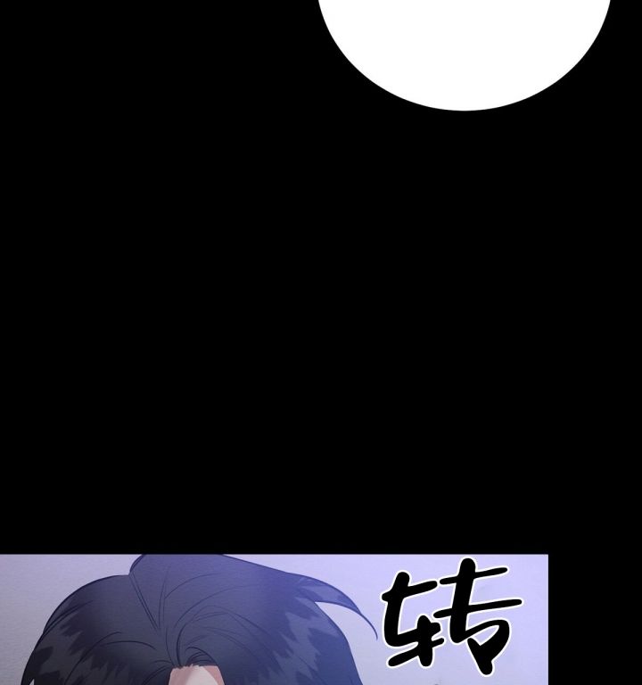 与恶同行漫画免费大结局漫画,第1话2图