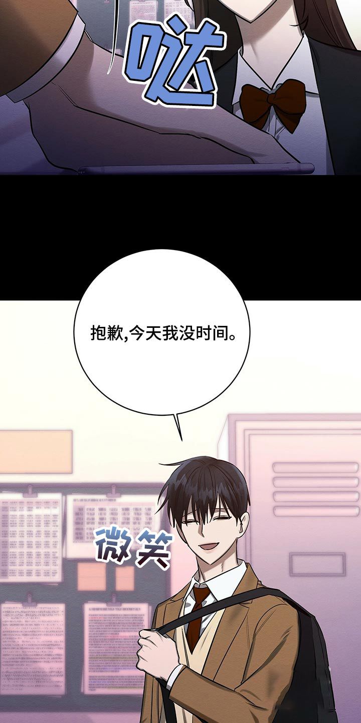 与恶同行免费下拉式漫画,第39话2图