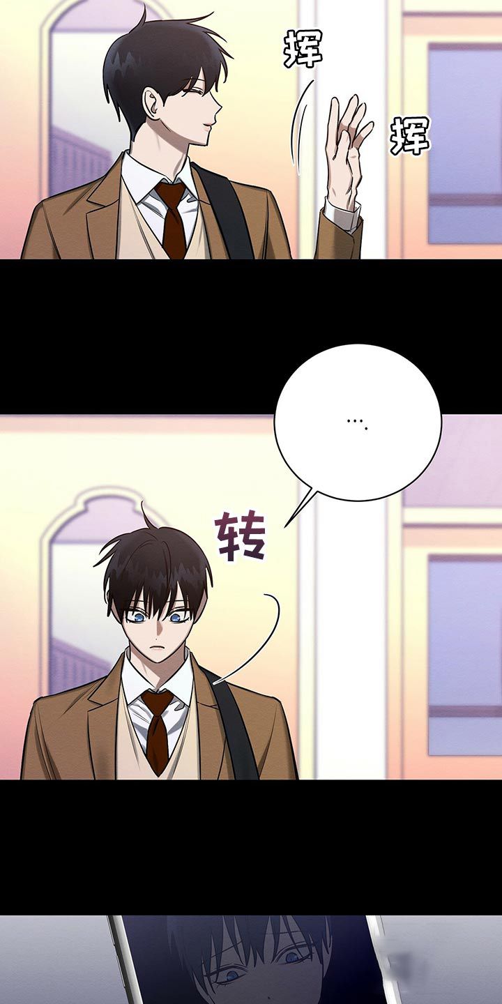 与恶同行免费下拉式漫画,第39话4图