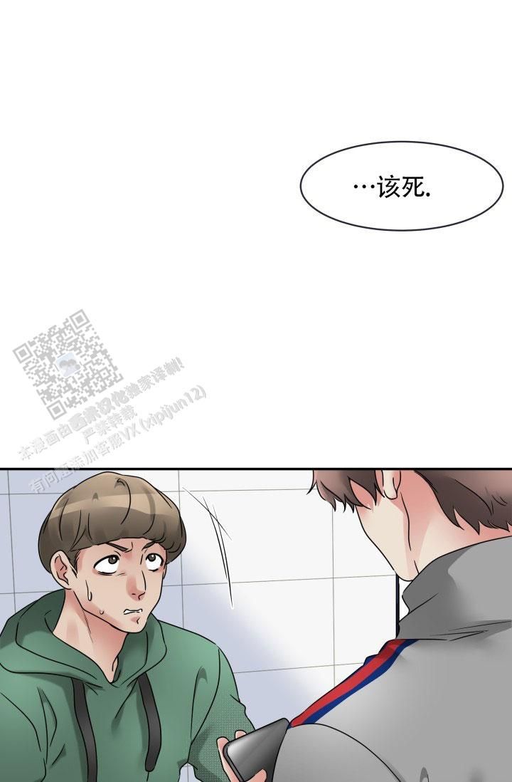 无皮五香花生米制作方法漫画,第15话1图