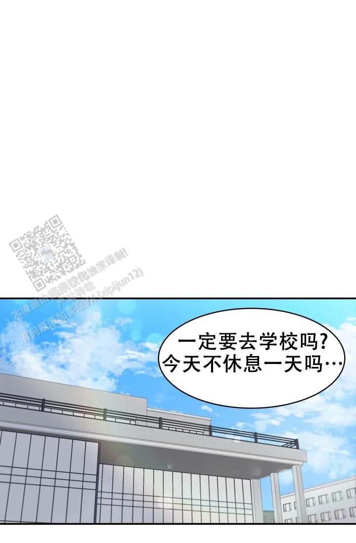 五香花生的家常做法漫画,第14话2图