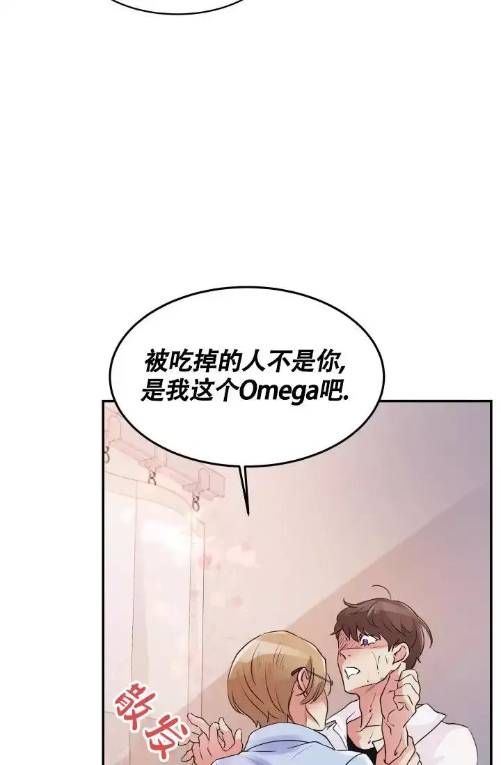 五香黄豆的做法大全漫画,第2话4图