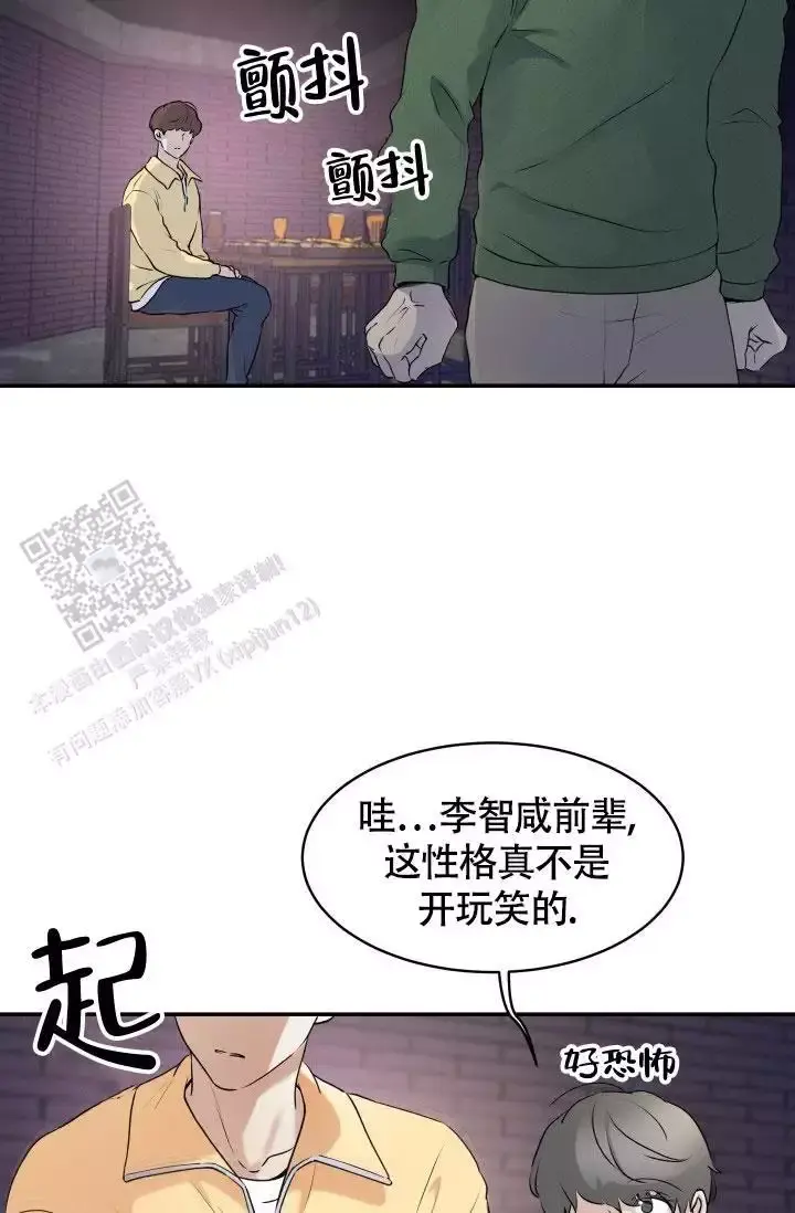 五香花生的家常做法漫画,第4话5图