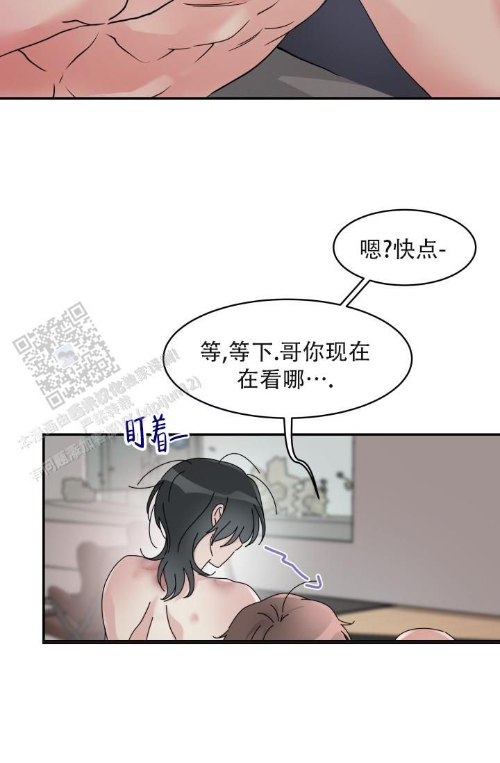 五香花生的家常做法漫画,第24话3图