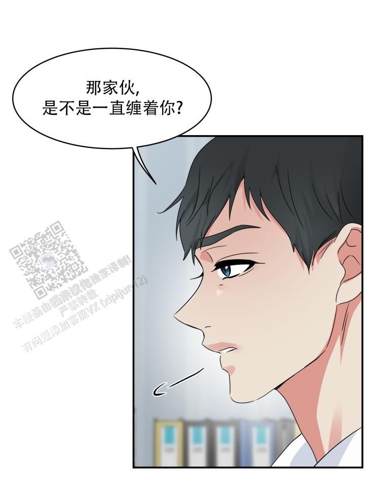 无皮五香花生米制作方法漫画,第24话1图