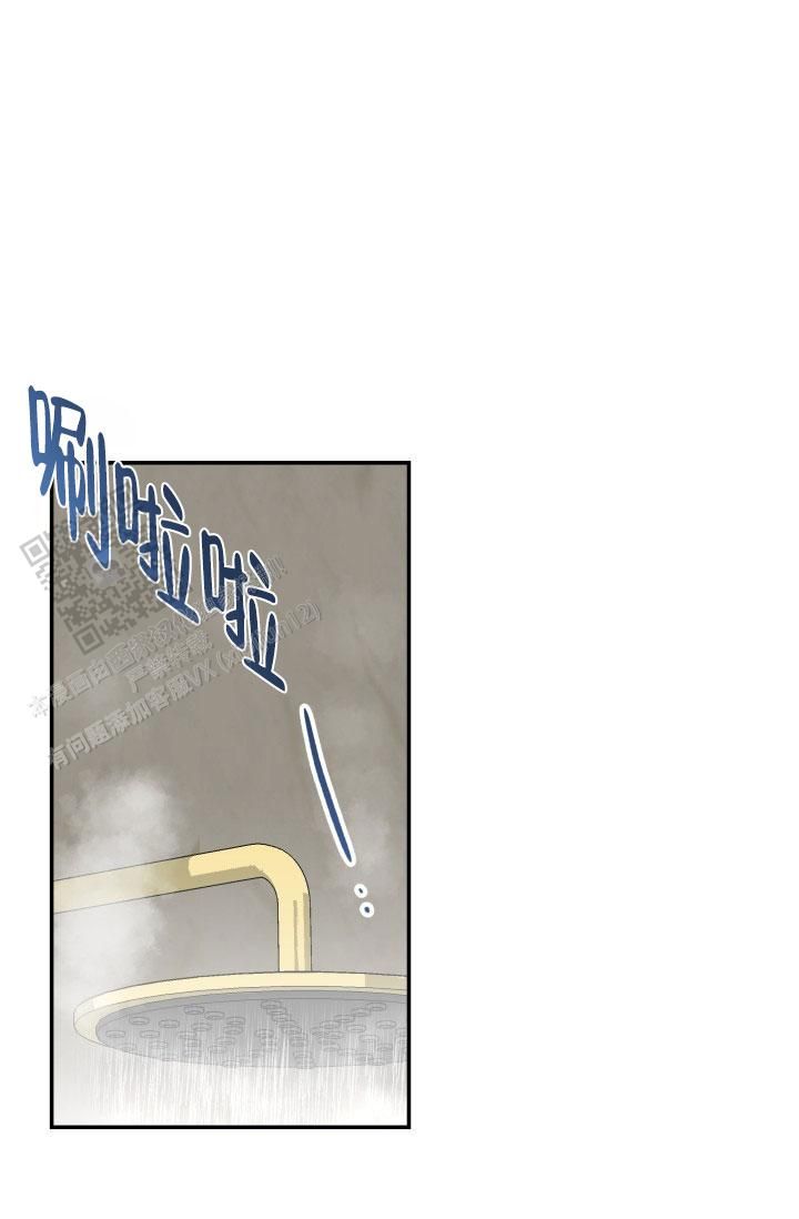 五香黄豆的做法大全漫画,第12话3图