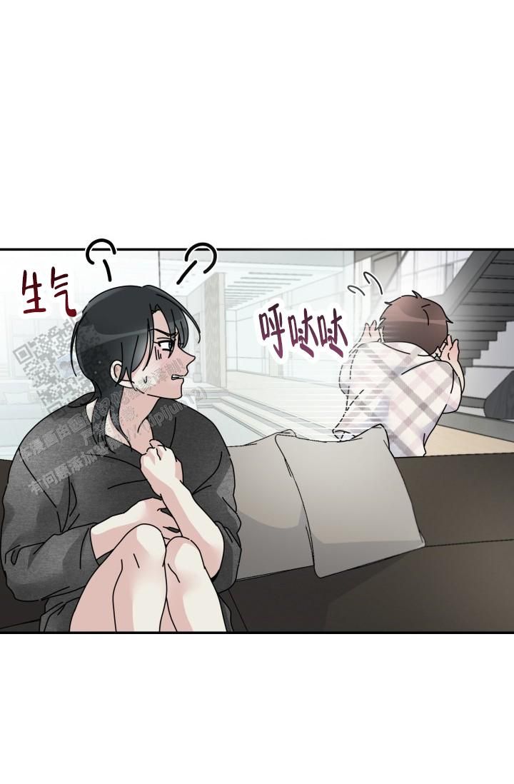 无香花漫画,第13话3图