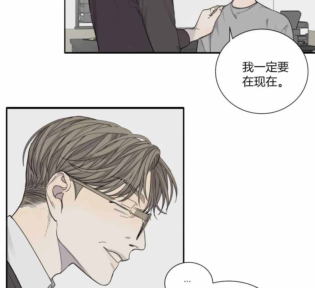 狂犬第二年提前多久打漫画,第62话2图