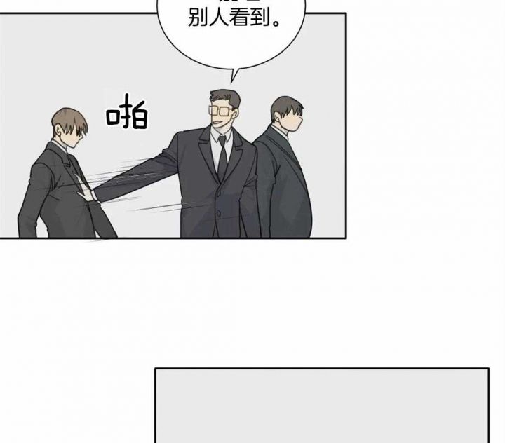 狂犬 孟还在线漫画,第47话4图