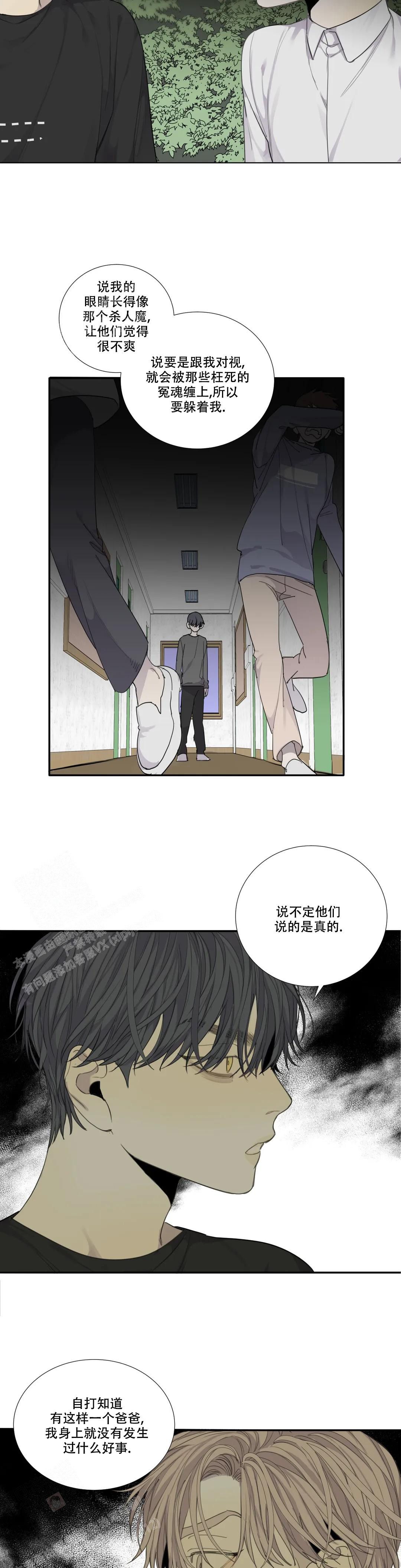 狂犬漫画韩漫第二季出了吗漫画,第57话2图