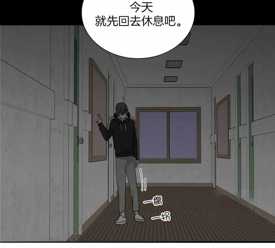 狂犬剧集漫画,第59话1图