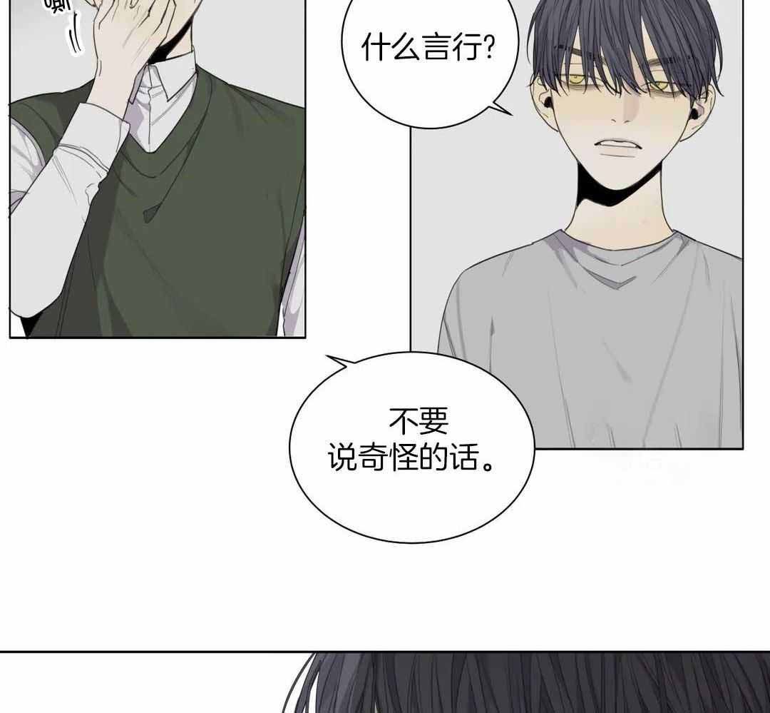 狂犬病电影有第二部吗漫画,第60话3图