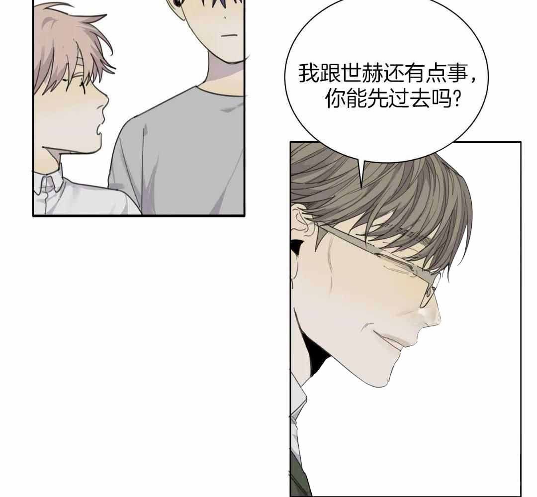 狂犬漫画第二季什么时候出漫画,第60话4图