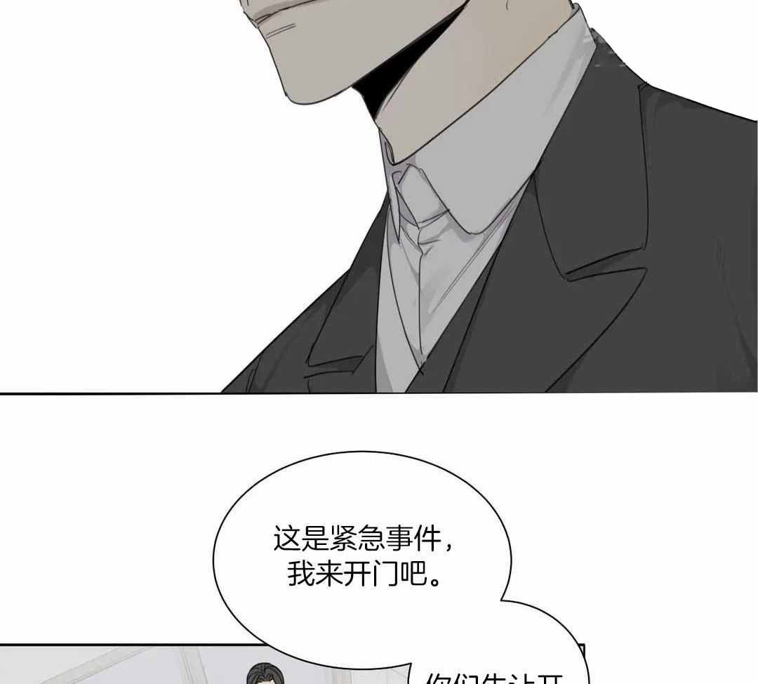 狂犬漫画第二季什么时候出漫画,第64话2图