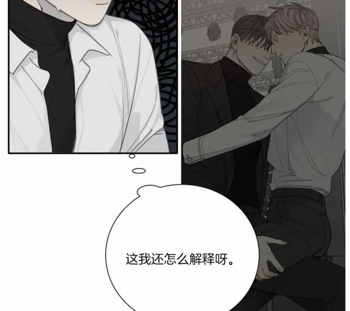 狂犬在线观看漫画,第43话1图