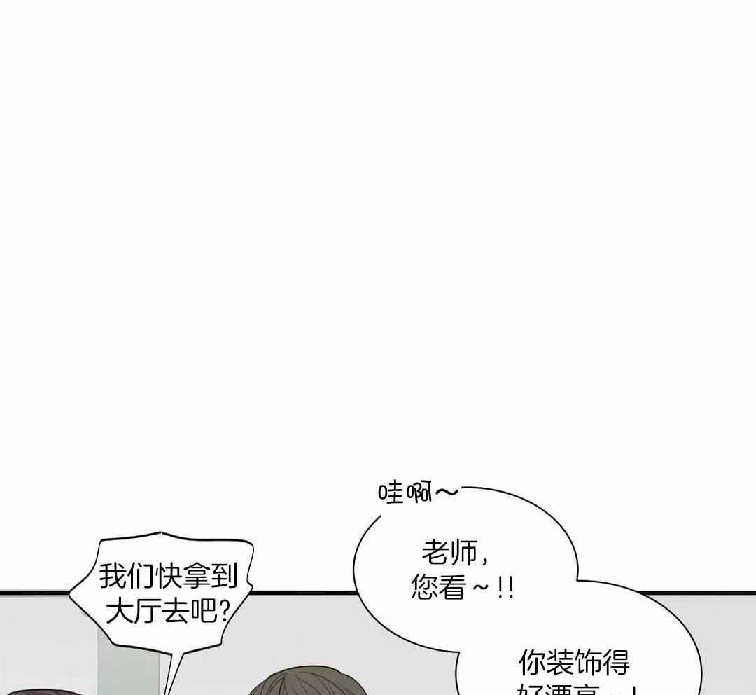 狂犬更新时间漫画,第63话3图