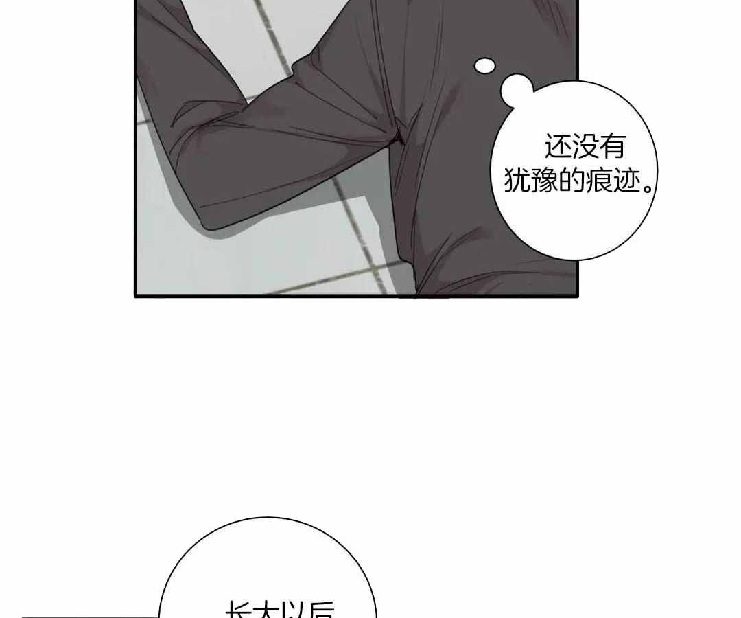 电影狂犬完整版漫画,第65话4图