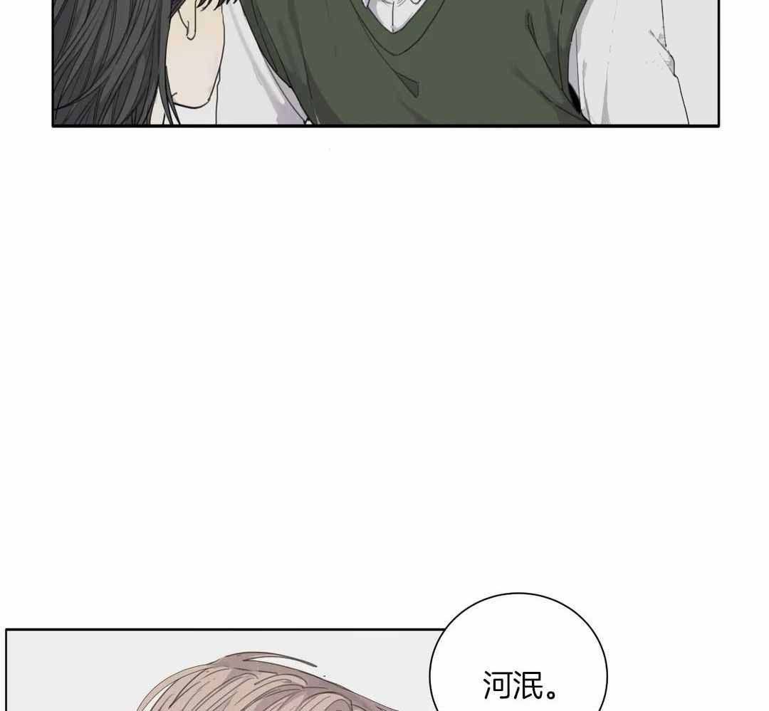 狂犬剧集漫画,第60话1图