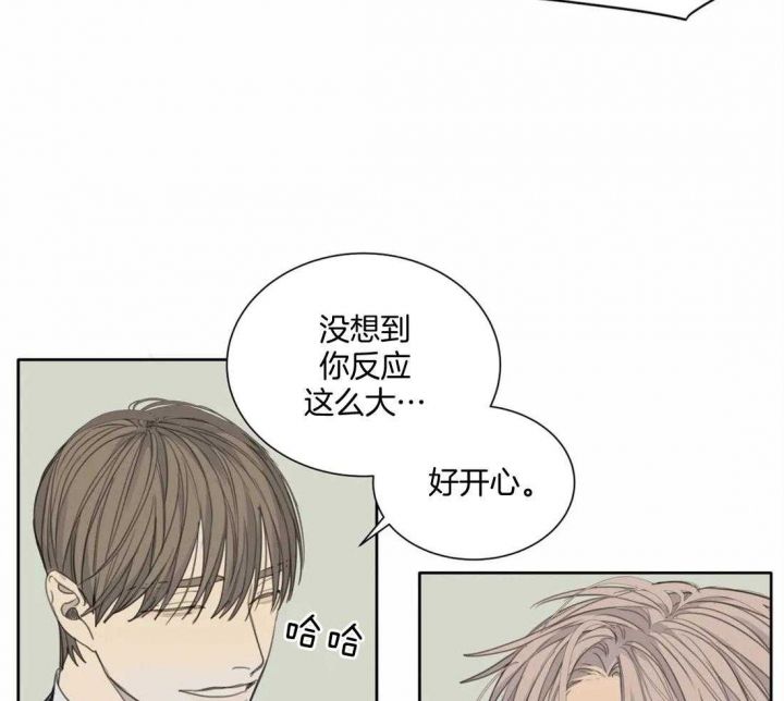 狂犬病完整版下载漫画,第48话5图