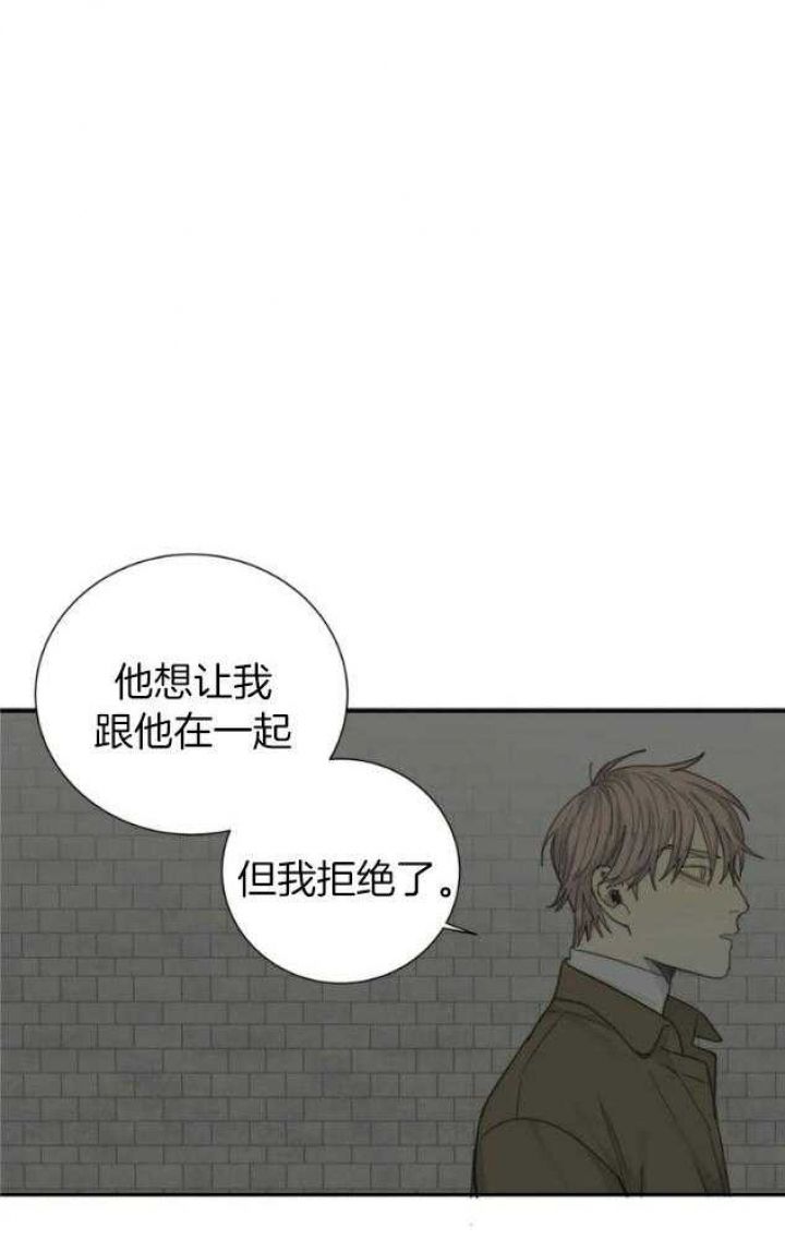 狂犬剧集漫画,第55话4图