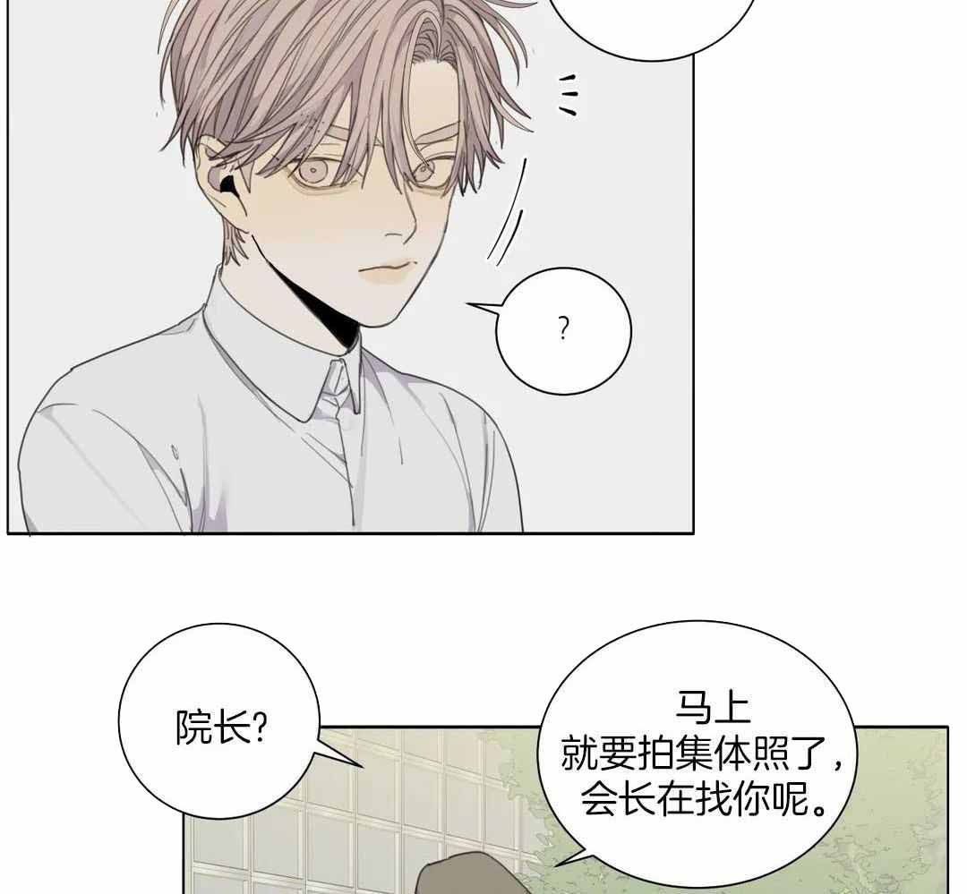 狂犬剧集漫画,第60话2图