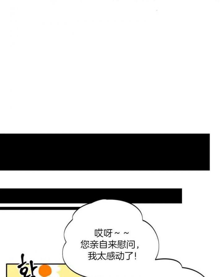 狂犬病 rmvb 下载漫画,第54话4图