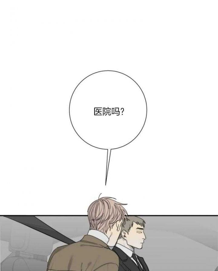 狂犬病 rmvb 下载漫画,第54话1图