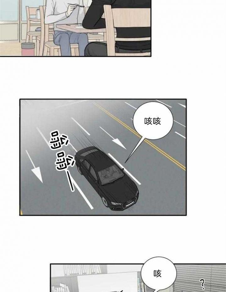 狂犬在线观看漫画,第51话2图