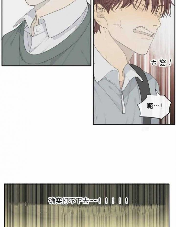 狂犬漫画什么时候出第二季漫画,第51话4图