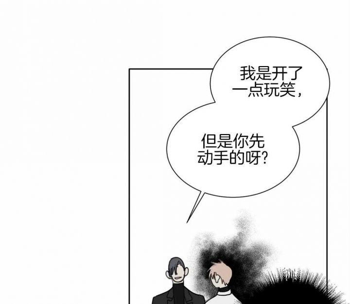 狂犬饲养法则每周几更新漫画,第46话1图